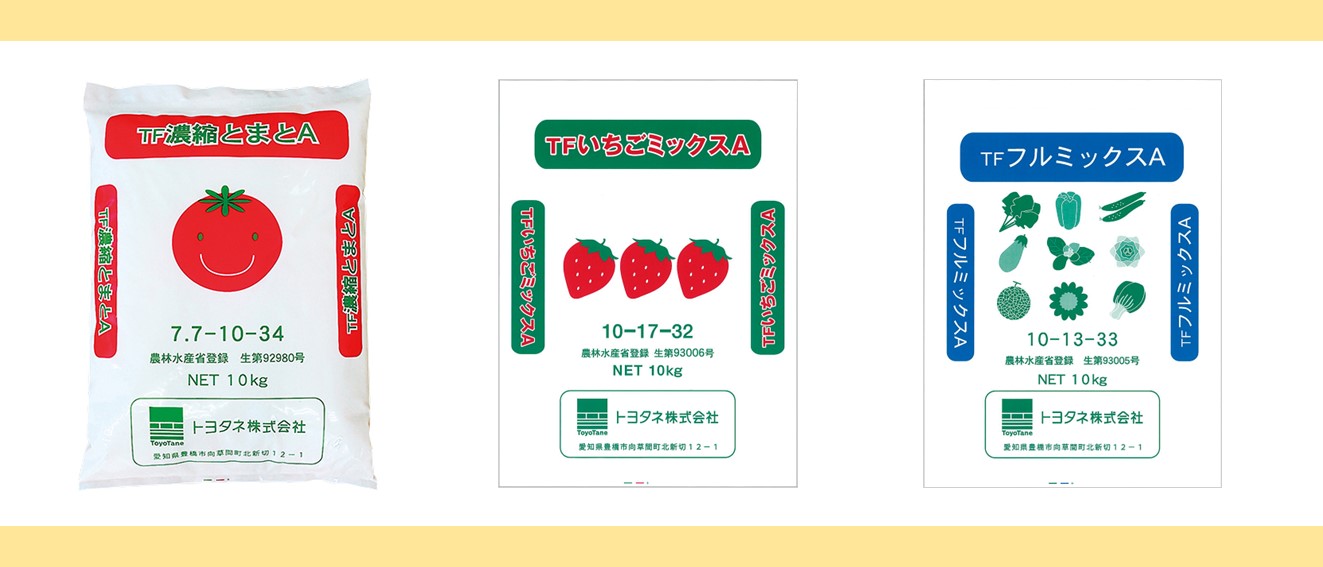 TF肥料［養液栽培専用］