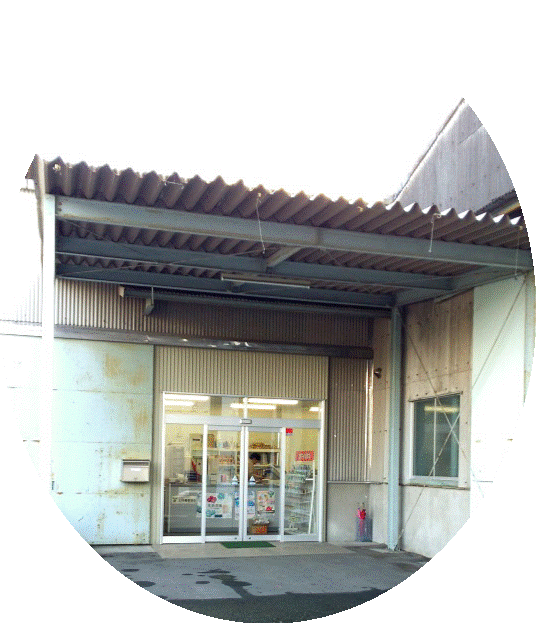 豊川営業所事務所