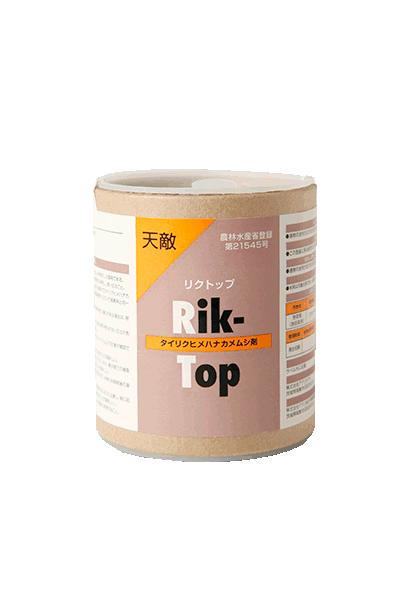 リクトップ(100頭入り) リクトップ(100頭入り)