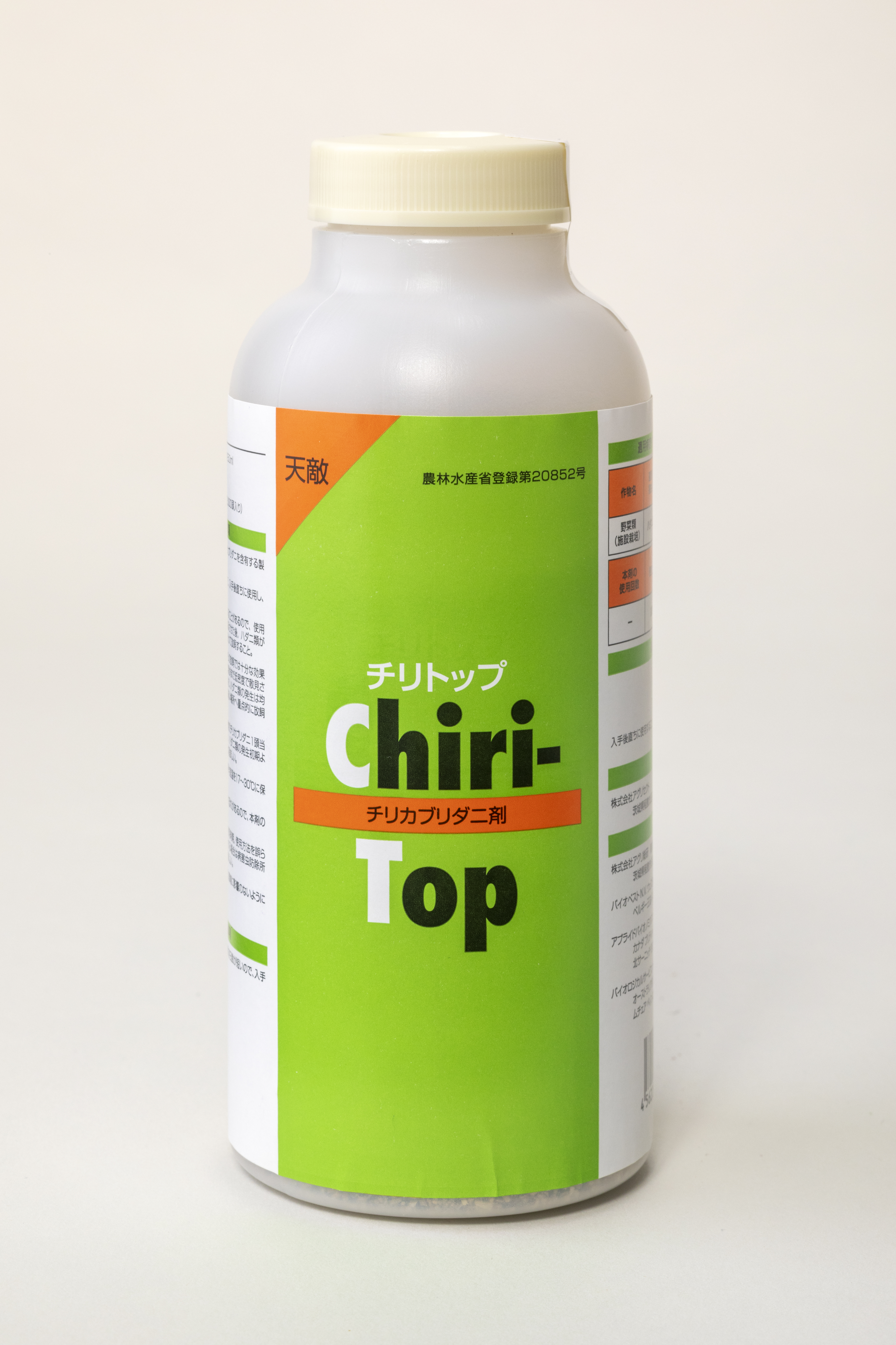 天敵製剤テントップ(200頭入り）（ナミテントウ剤）