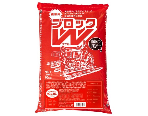 ブロックW