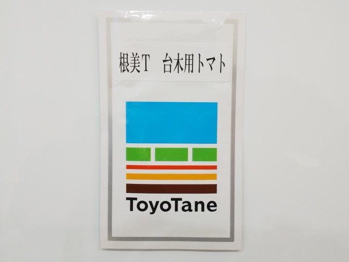 根美T（台木用トマト）