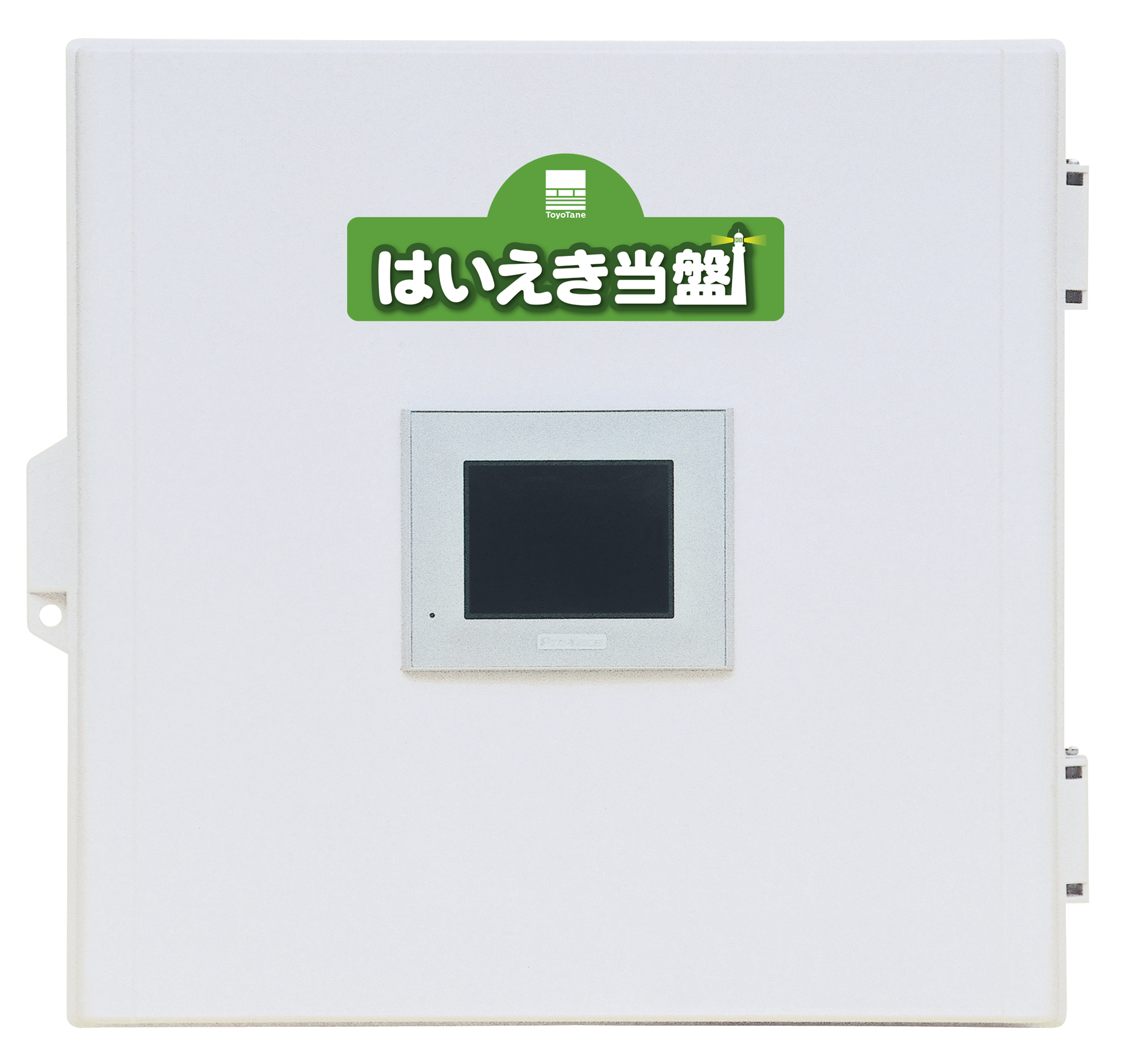 給排液計測装置『はいえき当盤』