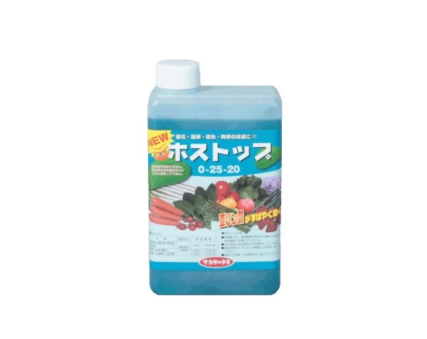 葉面散布剤ならトヨタネ株式会社。農業に関することならおまかせください。