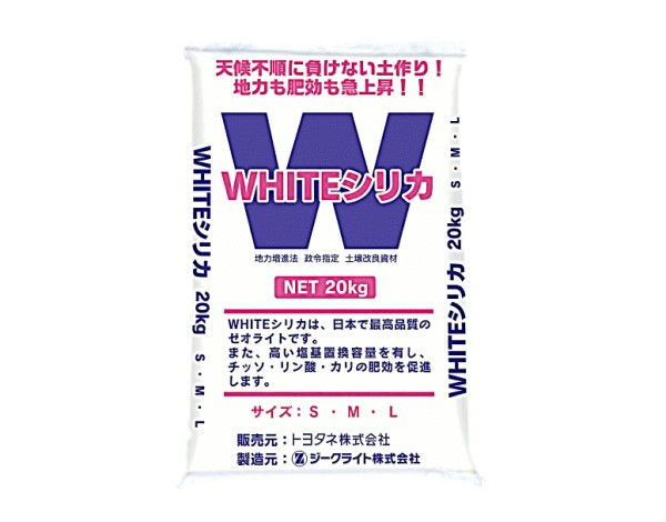 WHITEシリカ《土壌改良剤》