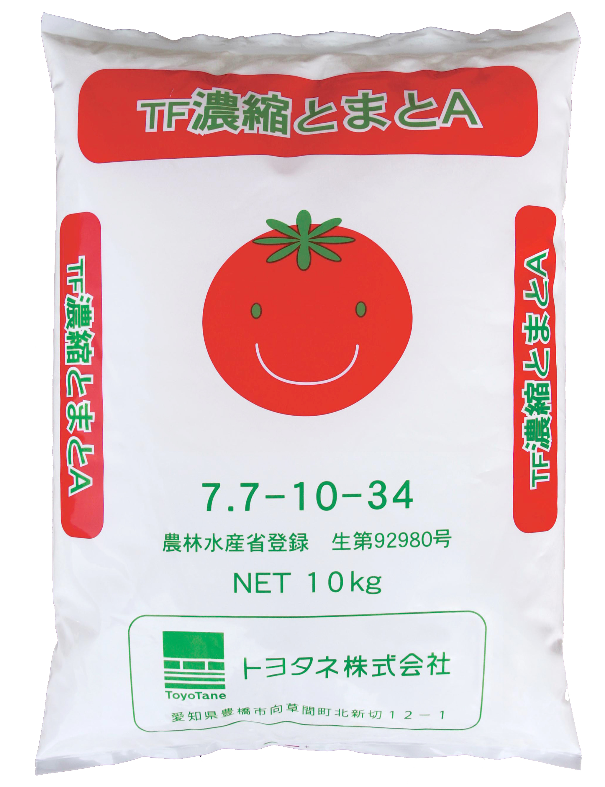 TF肥料［養液栽培専用］