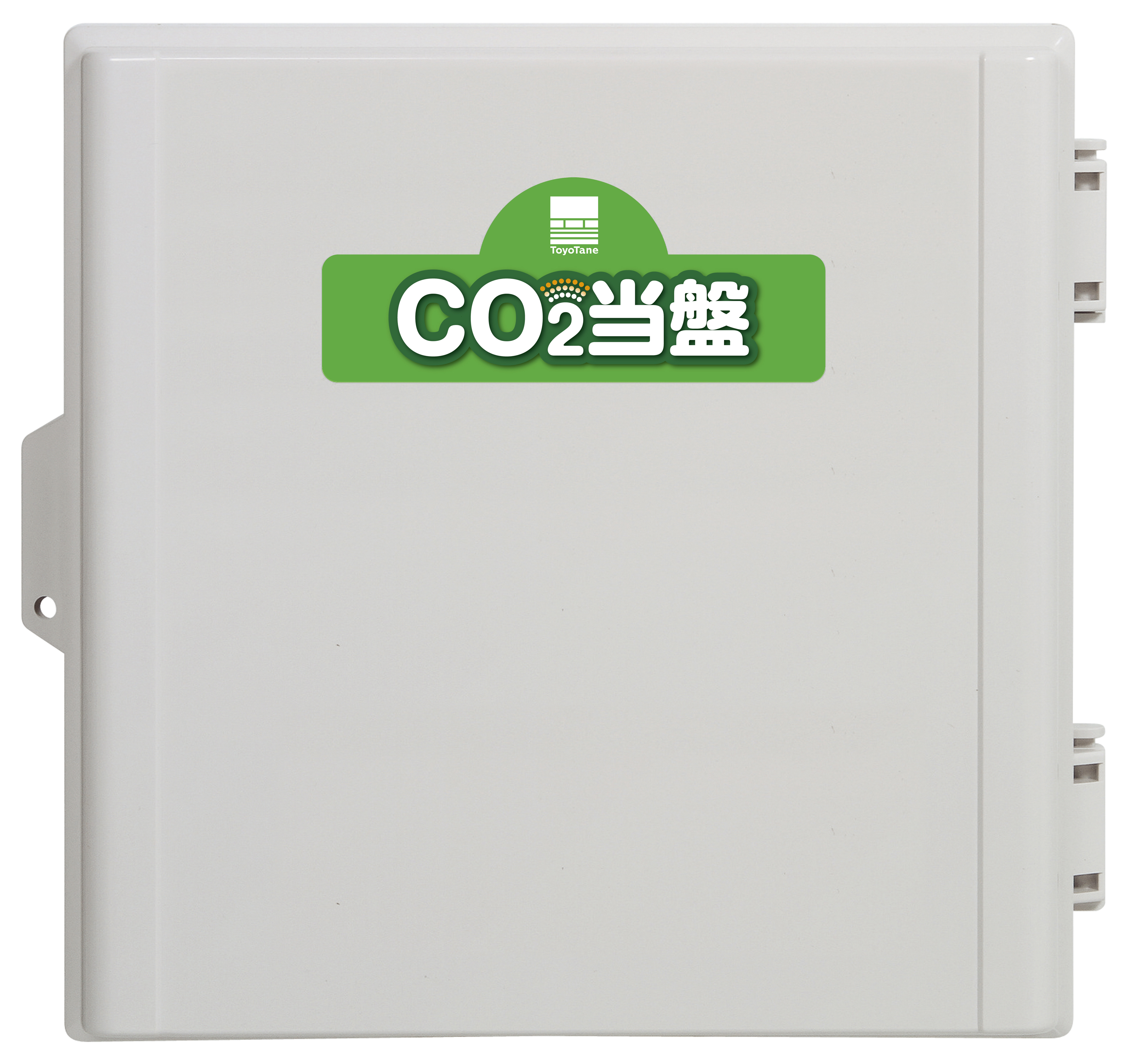 ＣＯ２当盤