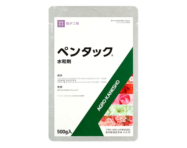 ペンタック水和剤