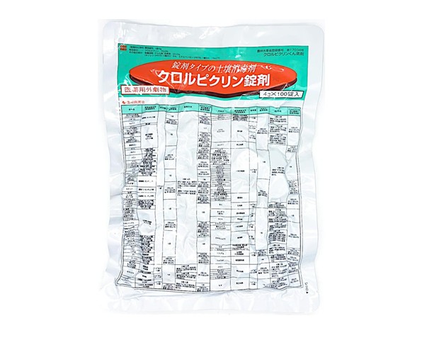 クロルピクリン錠剤