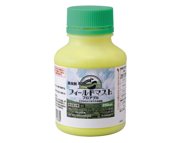 フィールドマストフロアブル